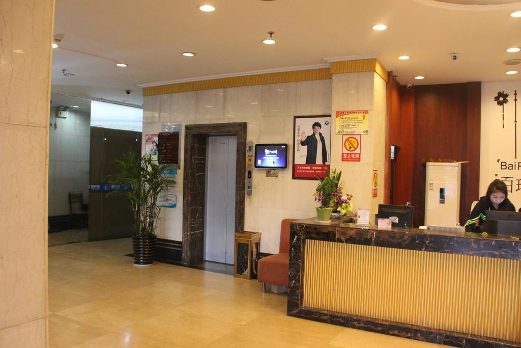 Yiwu Bairui Hotel מראה חיצוני תמונה